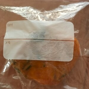 冷凍保存で便利！かぼちゃマッシュ